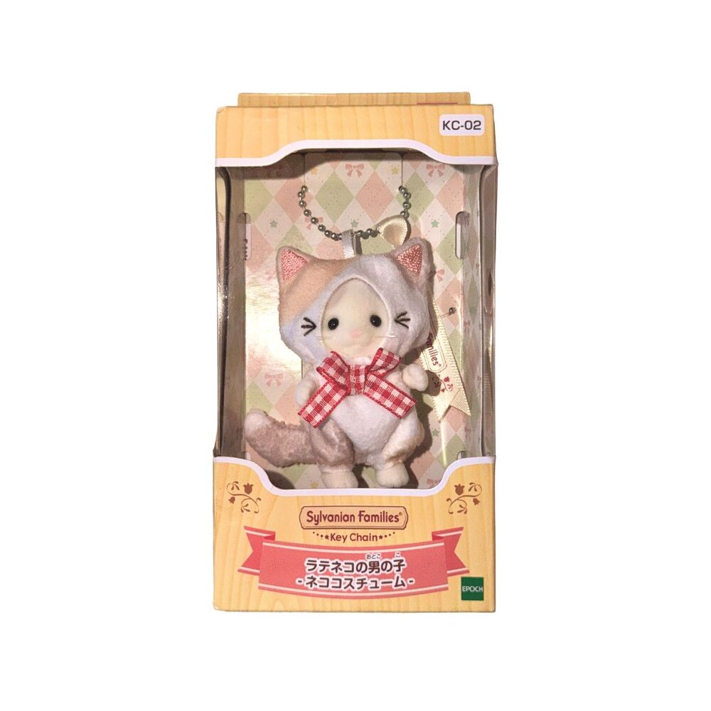 calico critters latte cat keychain